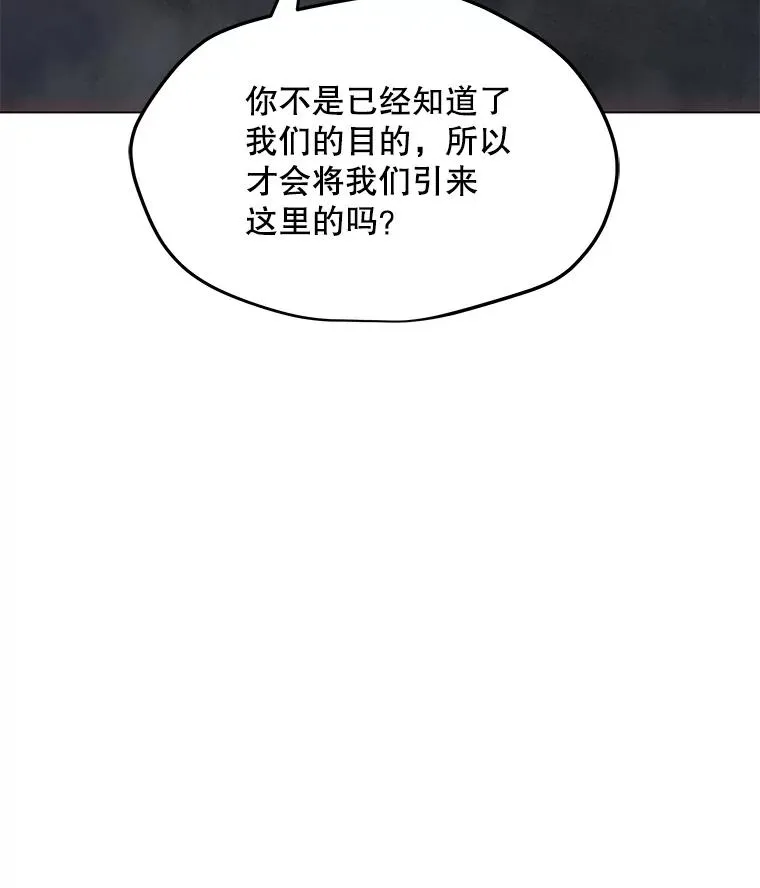 124.陷阱 第84页