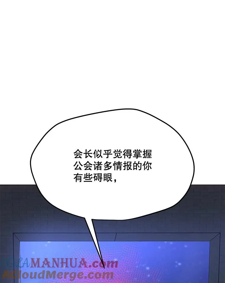 124.陷阱 第85页