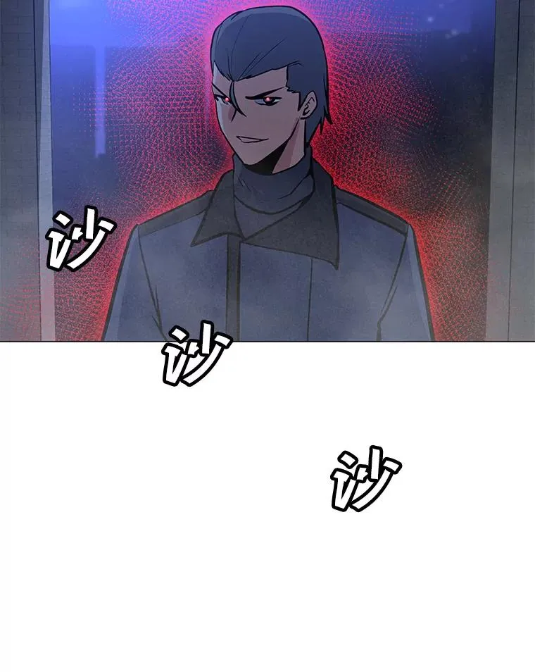124.陷阱 第86页