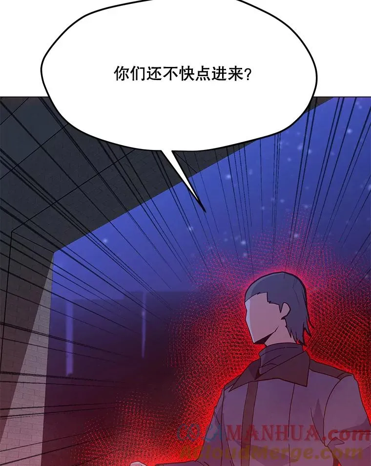 124.陷阱 第89页
