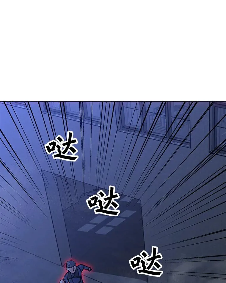 124.陷阱 第91页