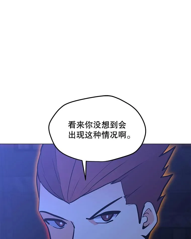 124.陷阱 第95页