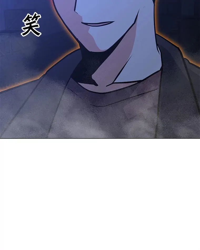 124.陷阱 第96页
