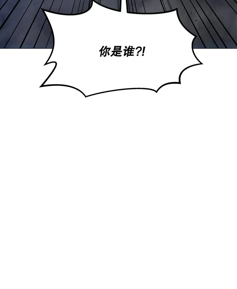 124.陷阱 第100页