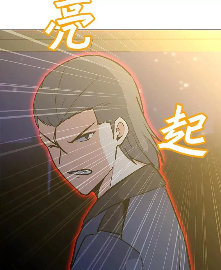 124.陷阱 第103页