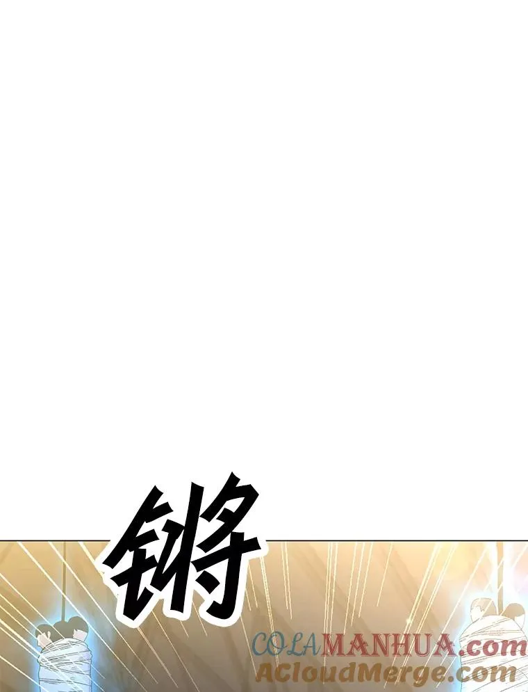 124.陷阱 第105页