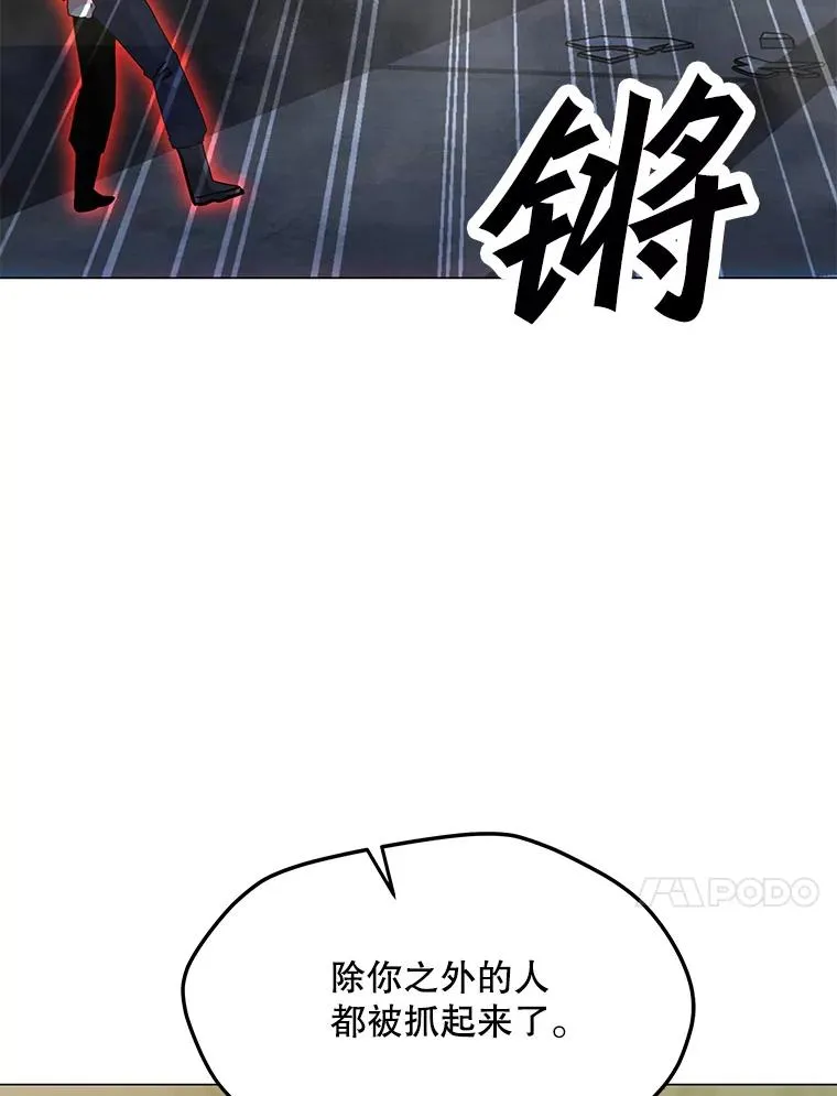 124.陷阱 第107页
