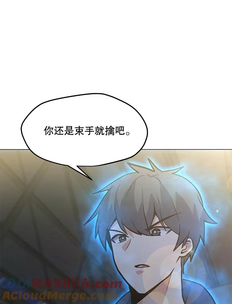 124.陷阱 第109页