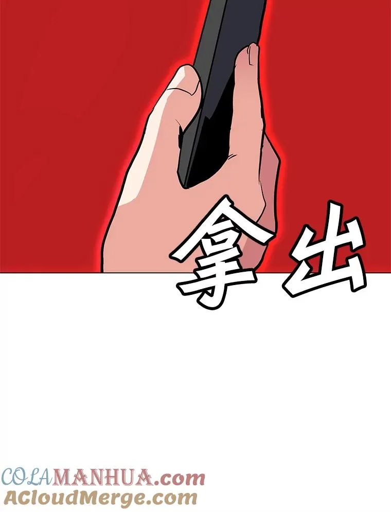 124.陷阱 第113页