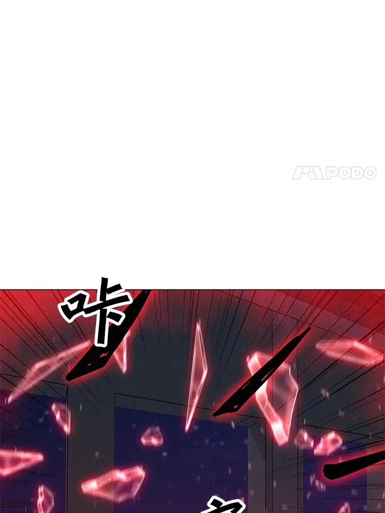 124.陷阱 第114页