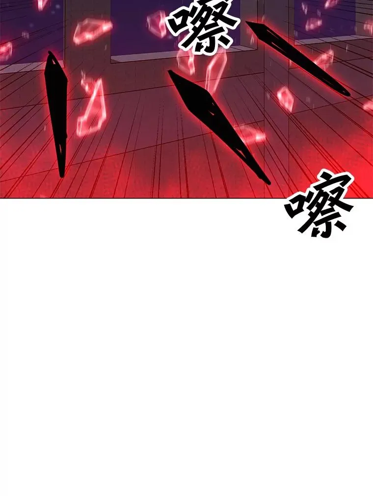 124.陷阱 第115页