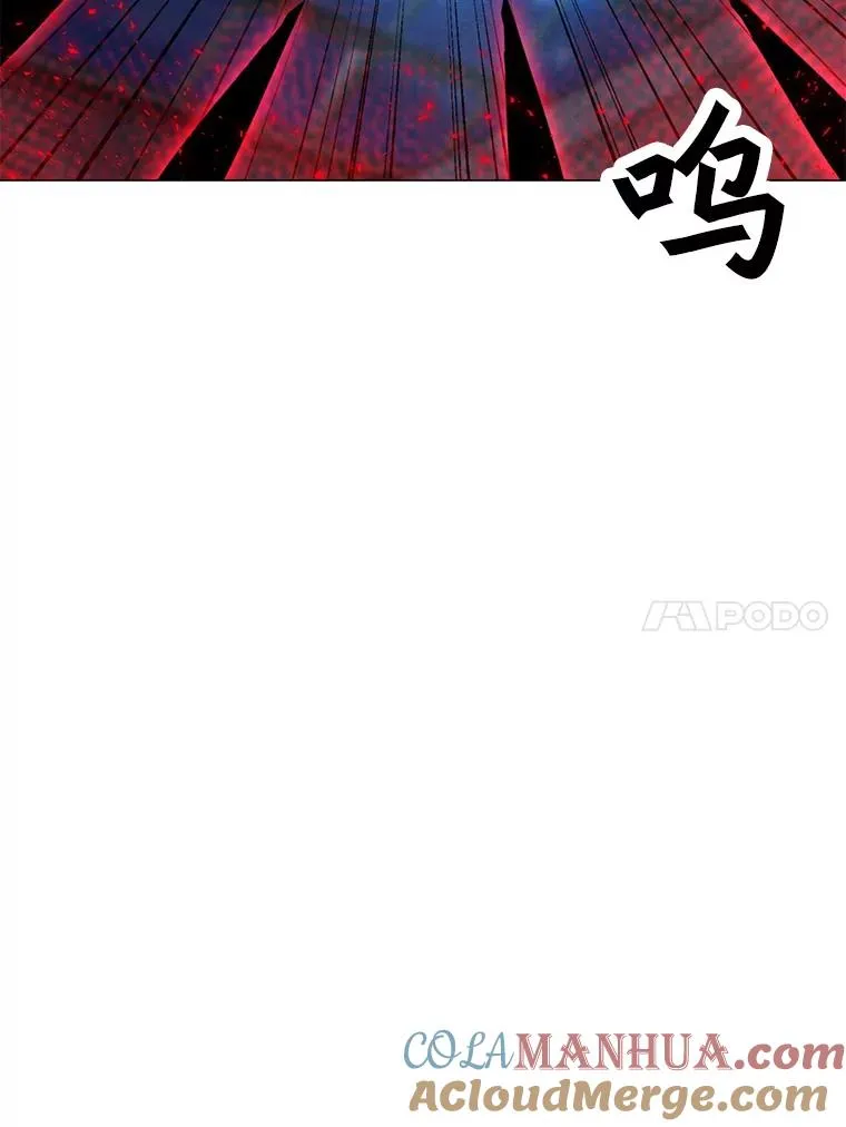 124.陷阱 第117页