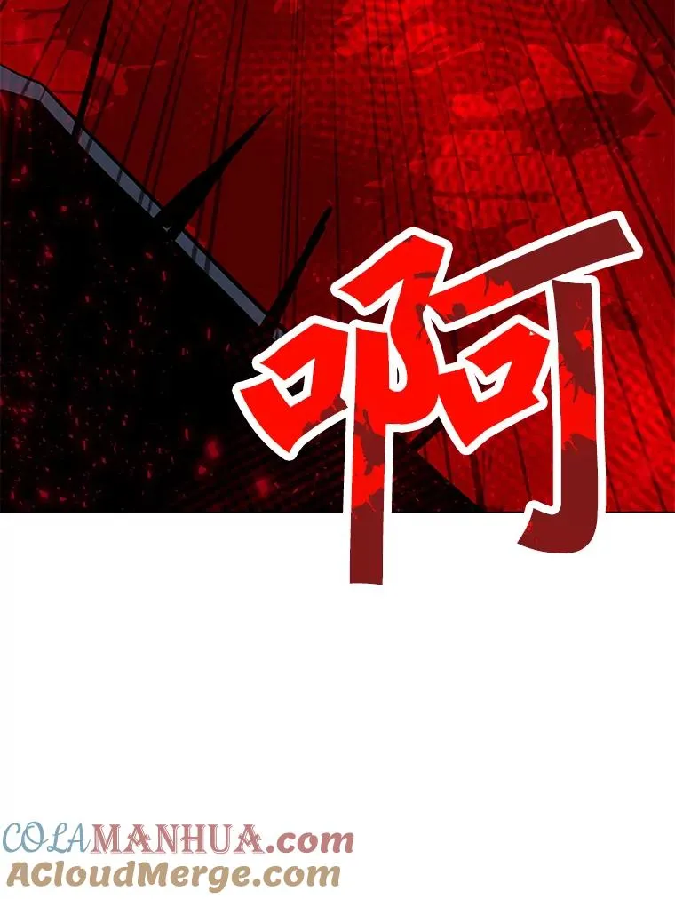 124.陷阱 第121页