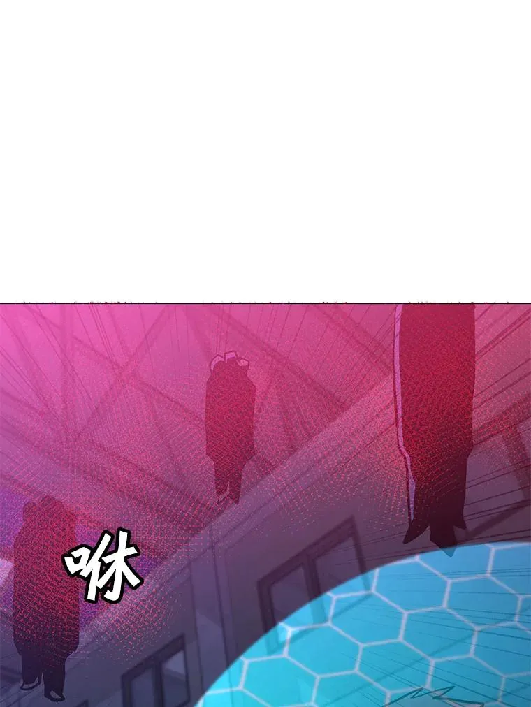 124.陷阱 第122页