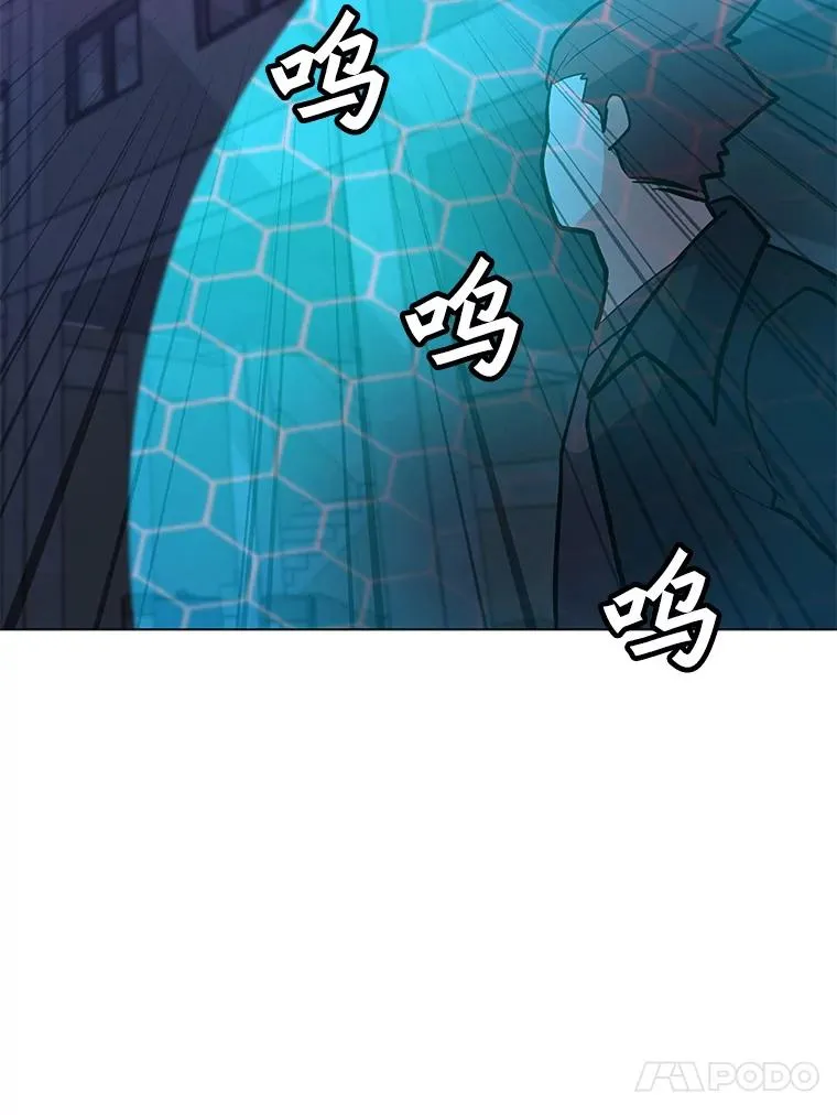 124.陷阱 第123页