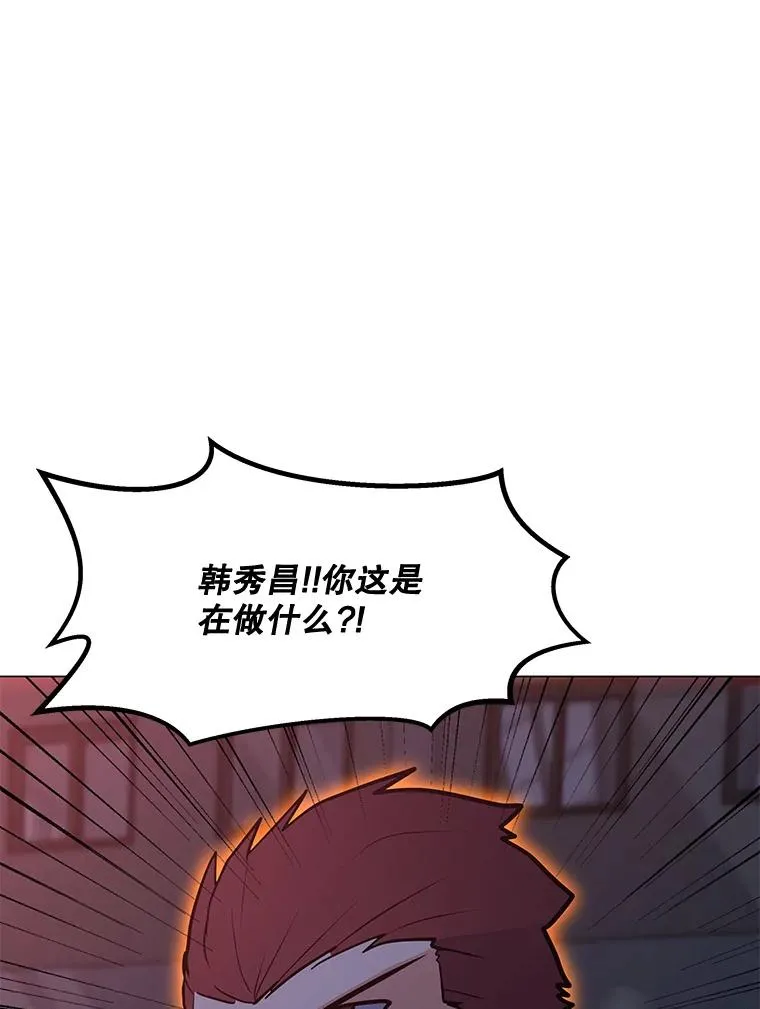 124.陷阱 第124页