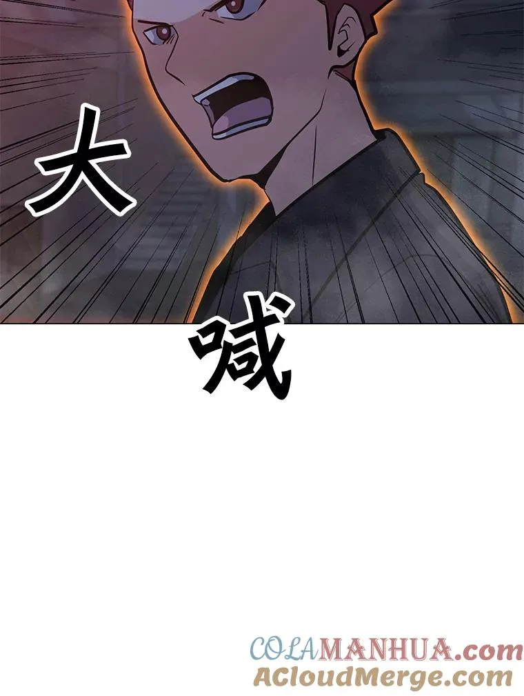 124.陷阱 第125页