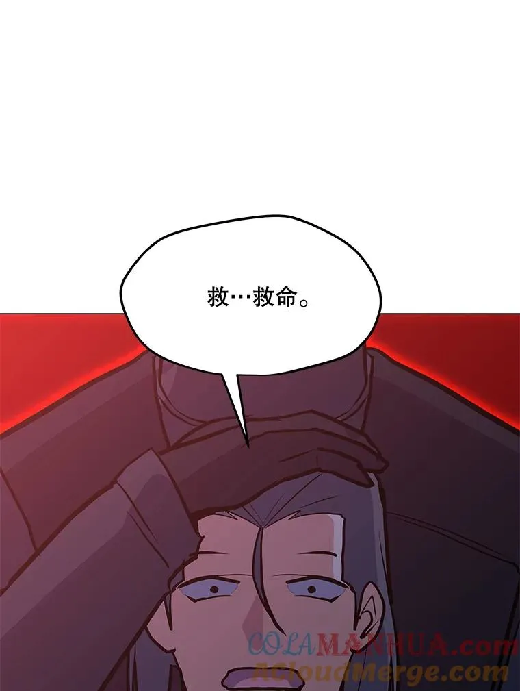 124.陷阱 第129页