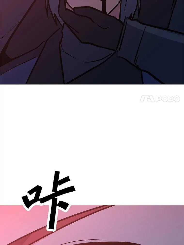 124.陷阱 第130页