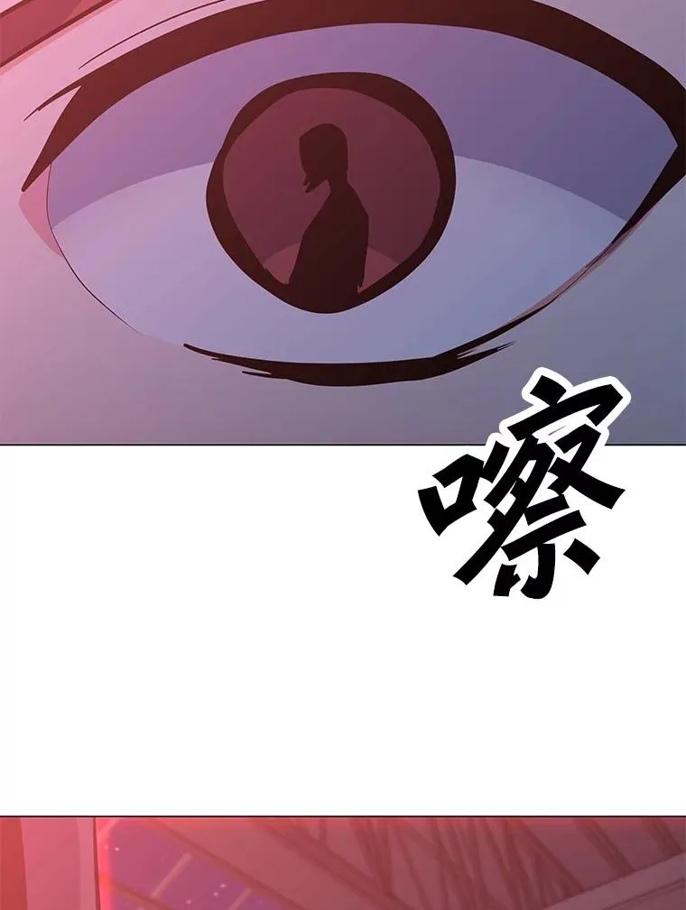 124.陷阱 第131页