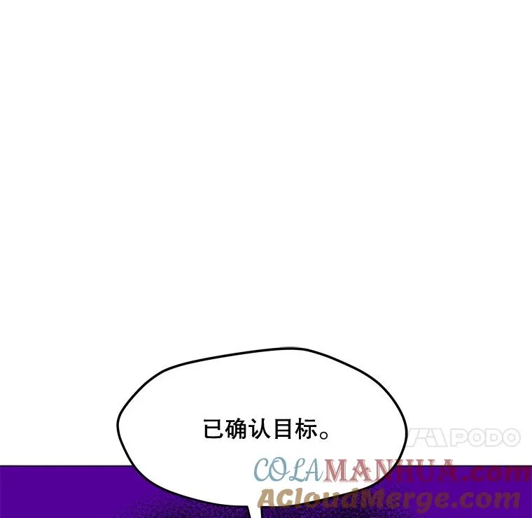 124.陷阱 第133页