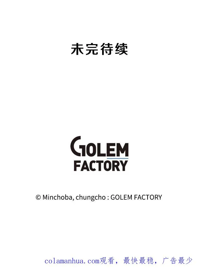 124.陷阱 第136页