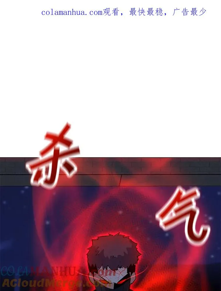 125.迷幻药水的效果 第1页