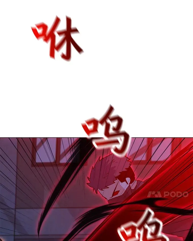 125.迷幻药水的效果 第7页