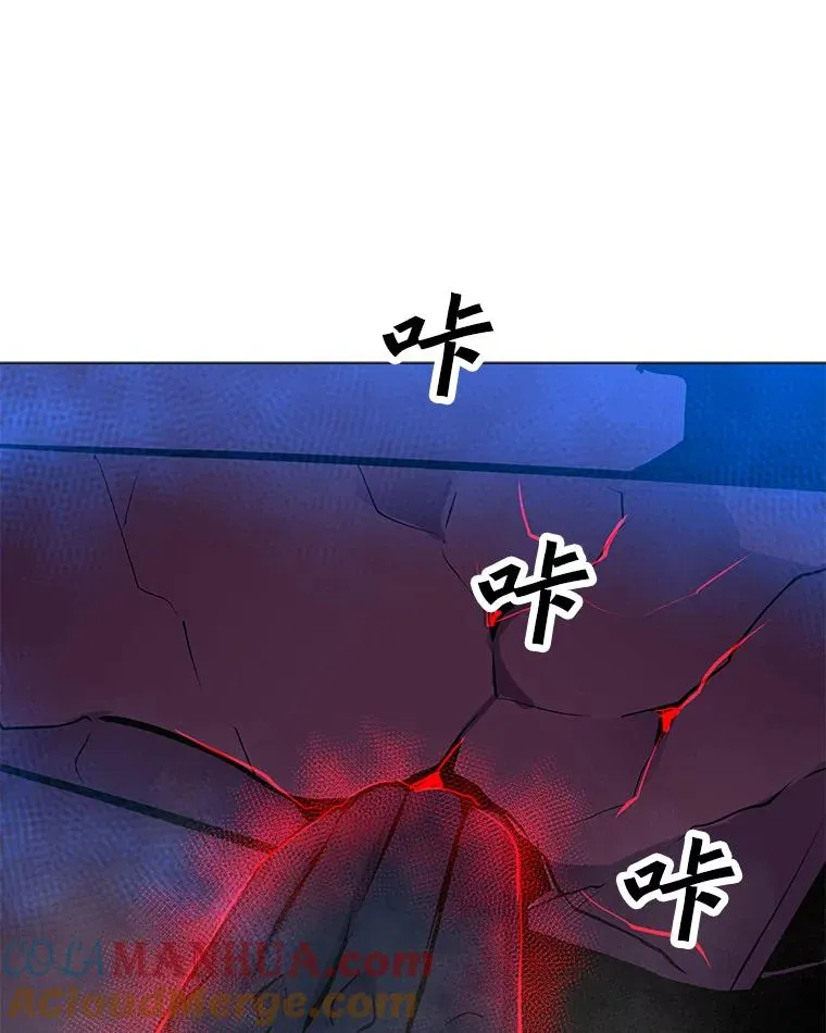 125.迷幻药水的效果 第13页