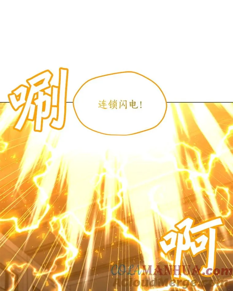 125.迷幻药水的效果 第17页