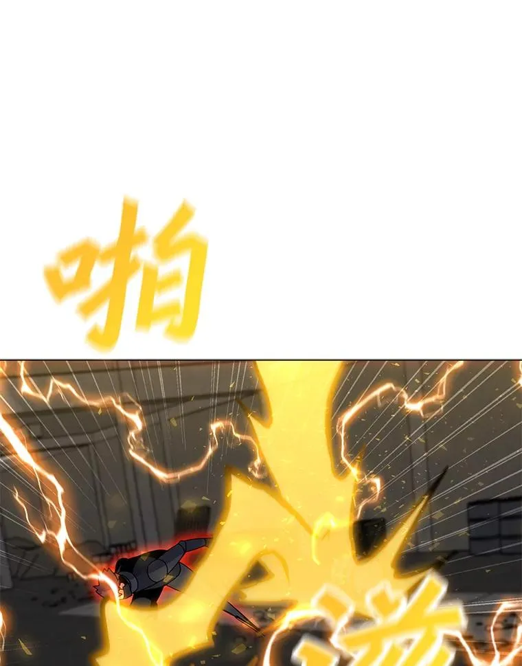 125.迷幻药水的效果 第19页