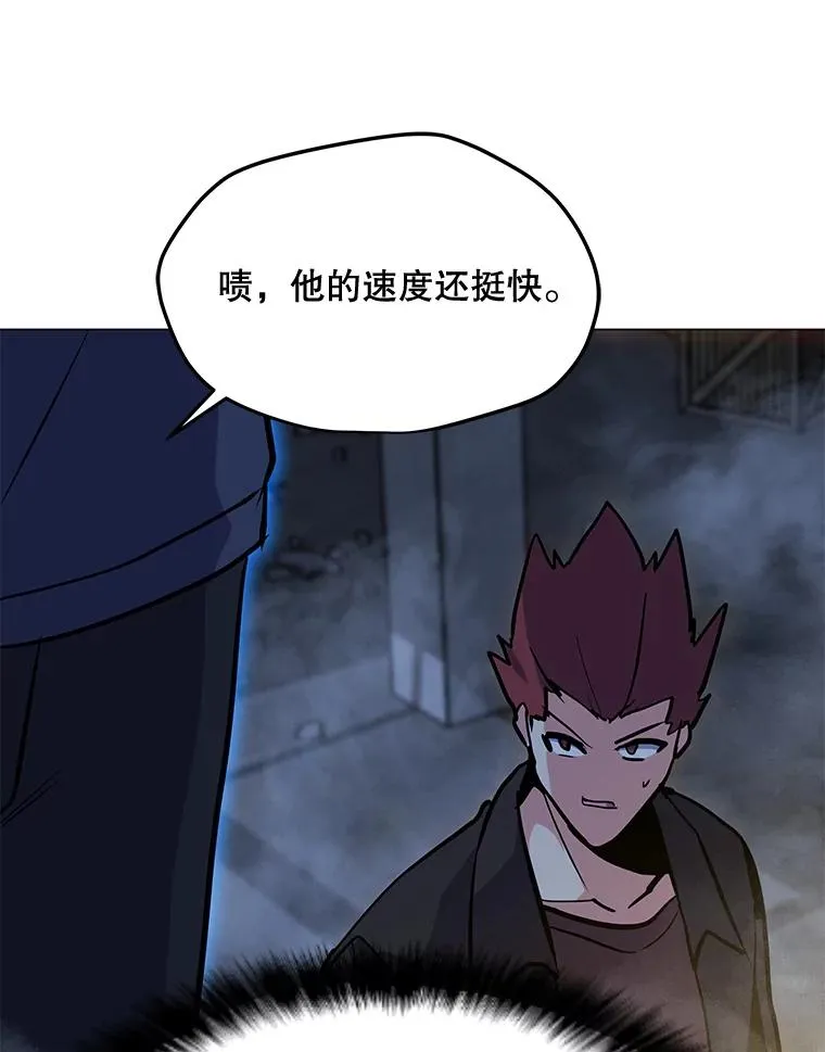 125.迷幻药水的效果 第22页