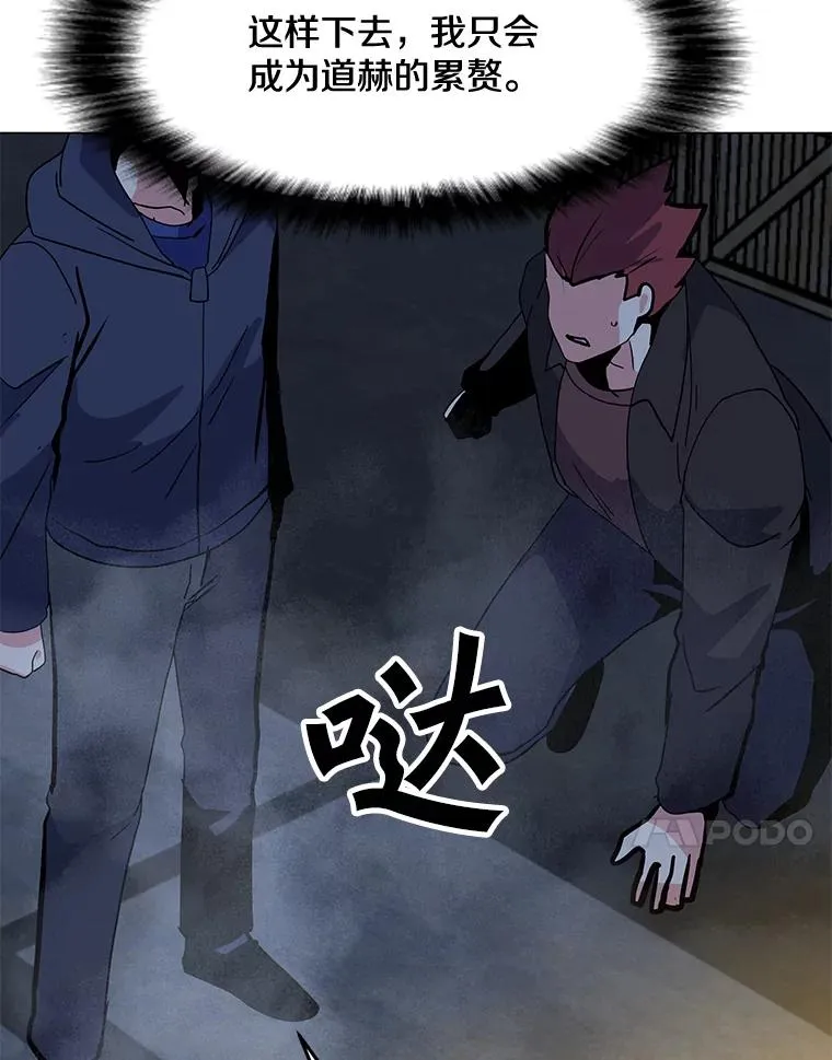 125.迷幻药水的效果 第24页