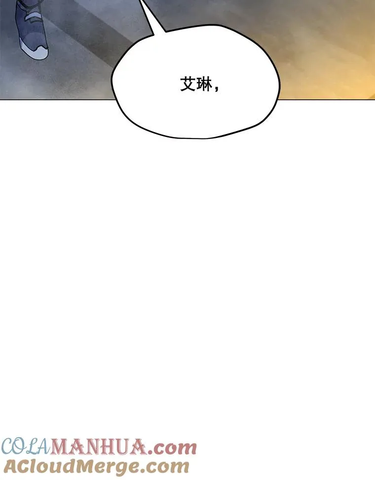 125.迷幻药水的效果 第25页