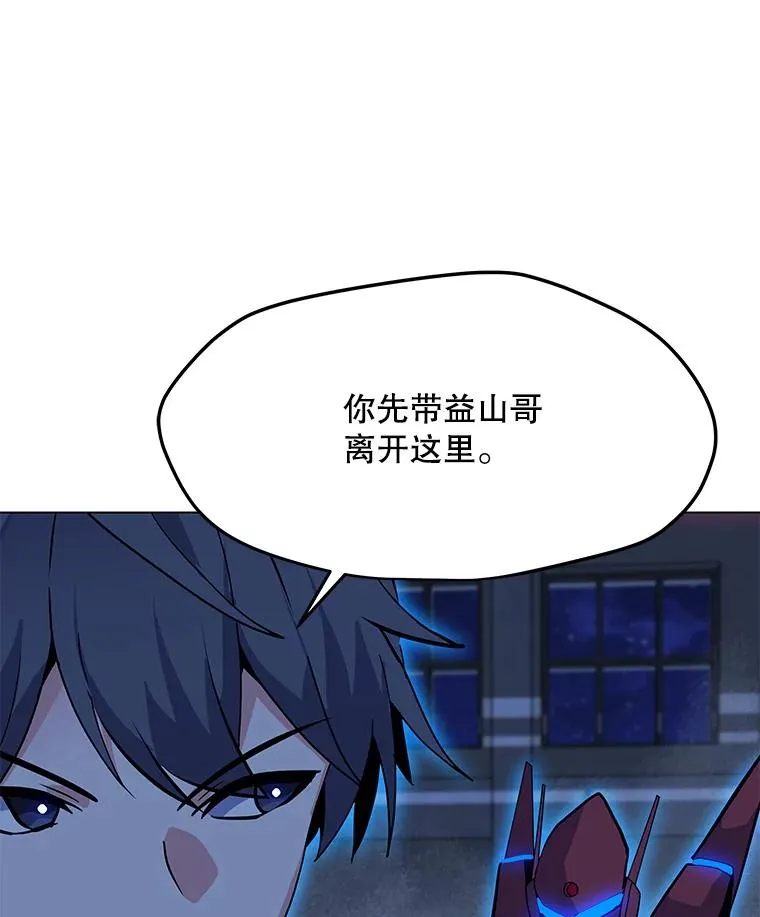 125.迷幻药水的效果 第26页
