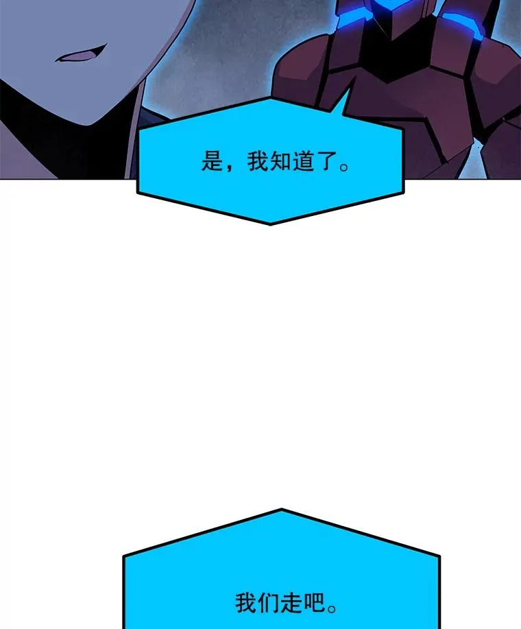 125.迷幻药水的效果 第27页