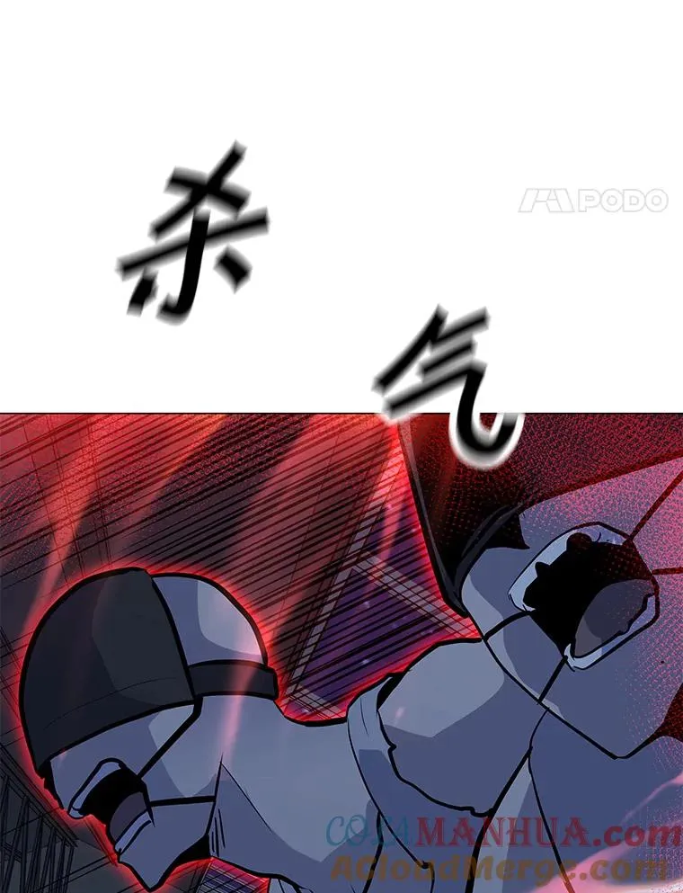 125.迷幻药水的效果 第45页