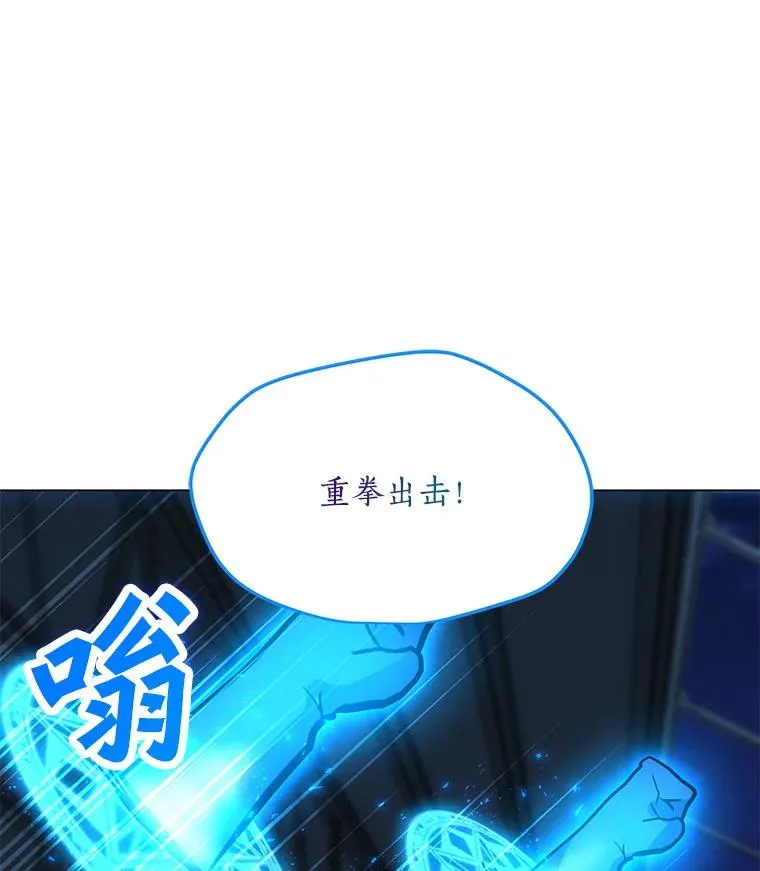 125.迷幻药水的效果 第47页