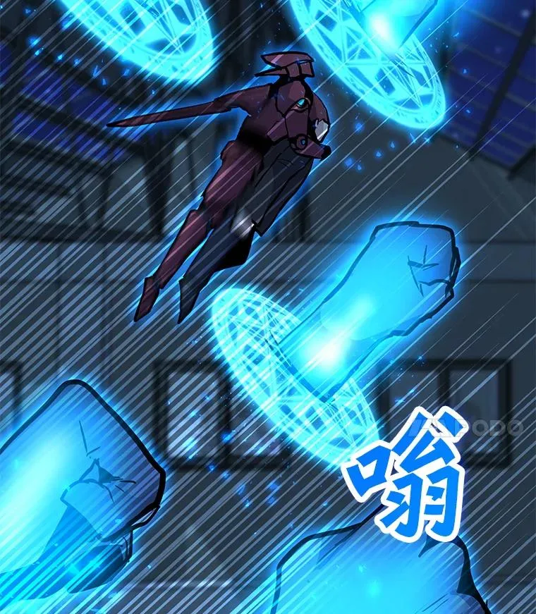 125.迷幻药水的效果 第48页