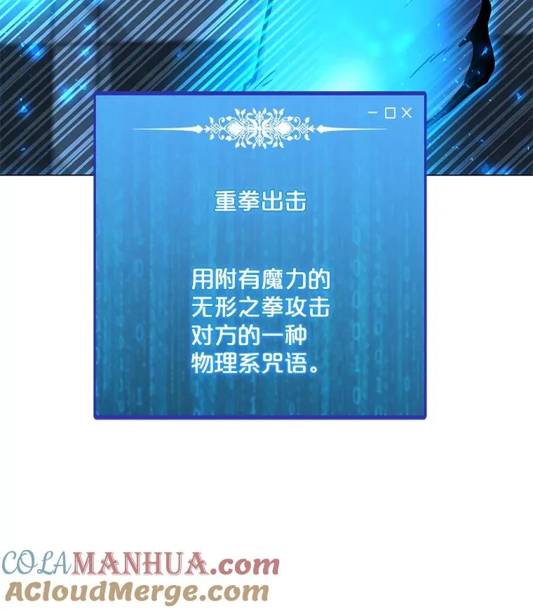 125.迷幻药水的效果 第49页