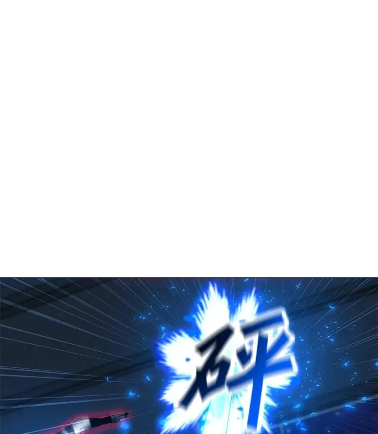 125.迷幻药水的效果 第50页