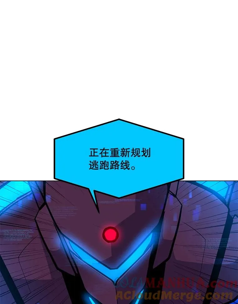 125.迷幻药水的效果 第53页