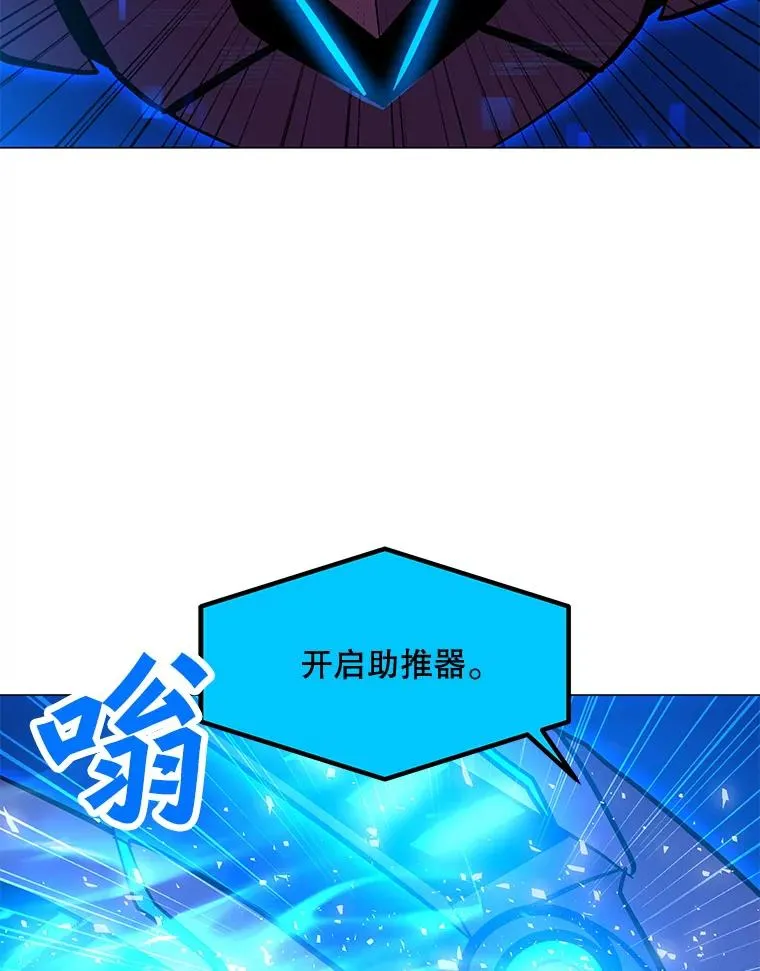 125.迷幻药水的效果 第54页