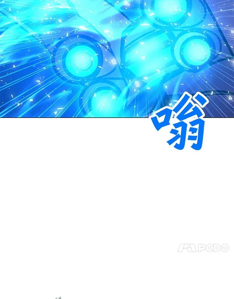 125.迷幻药水的效果 第55页