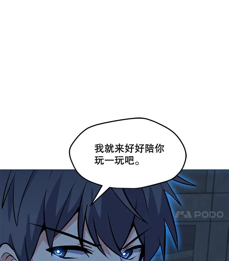 125.迷幻药水的效果 第62页