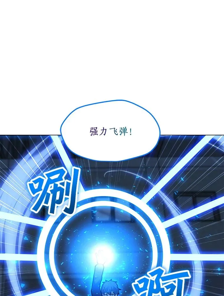 125.迷幻药水的效果 第66页
