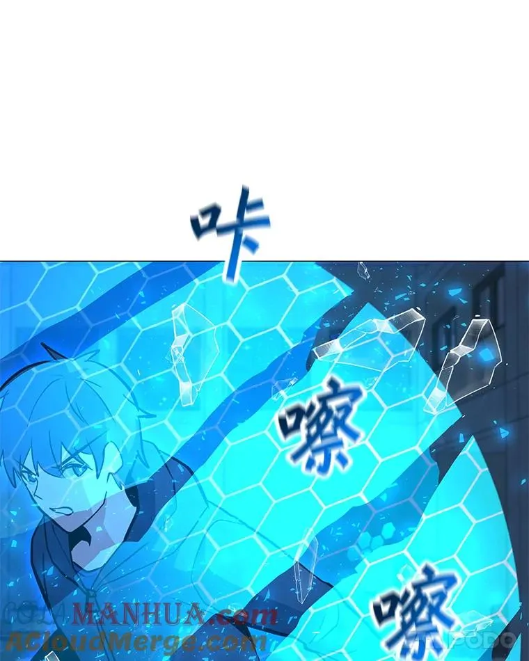 125.迷幻药水的效果 第77页