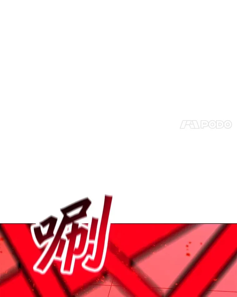 125.迷幻药水的效果 第80页
