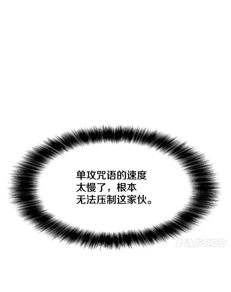 125.迷幻药水的效果 第83页