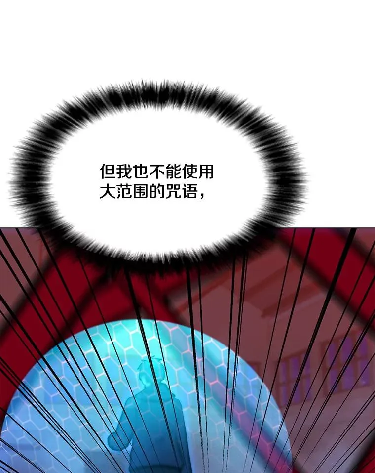 125.迷幻药水的效果 第84页